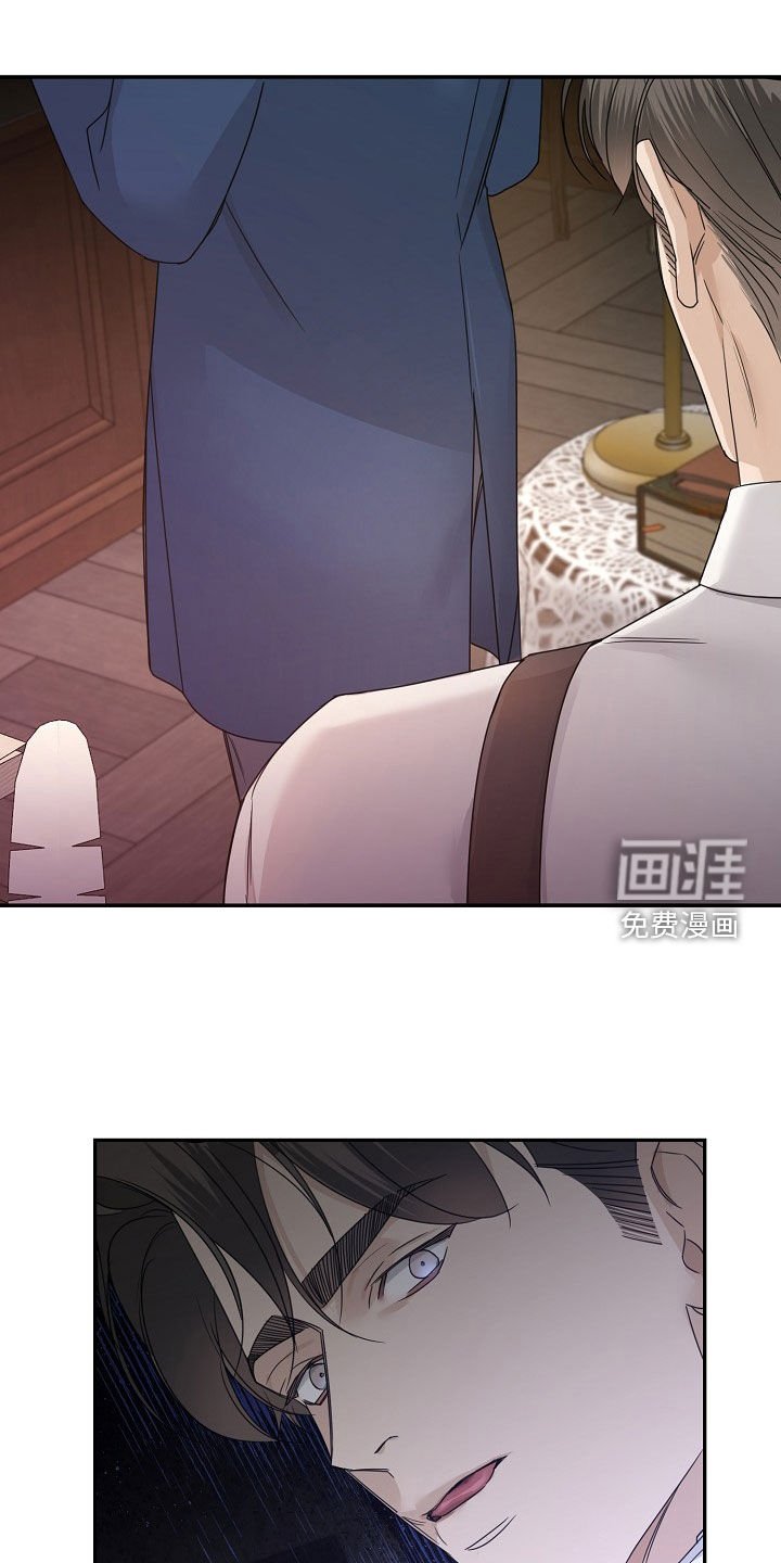 第89章：【第二季】你该负责啊