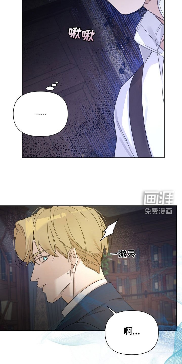 第89章：【第二季】你该负责啊
