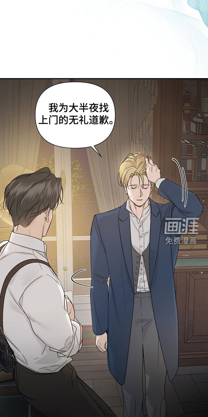 第89章：【第二季】你该负责啊