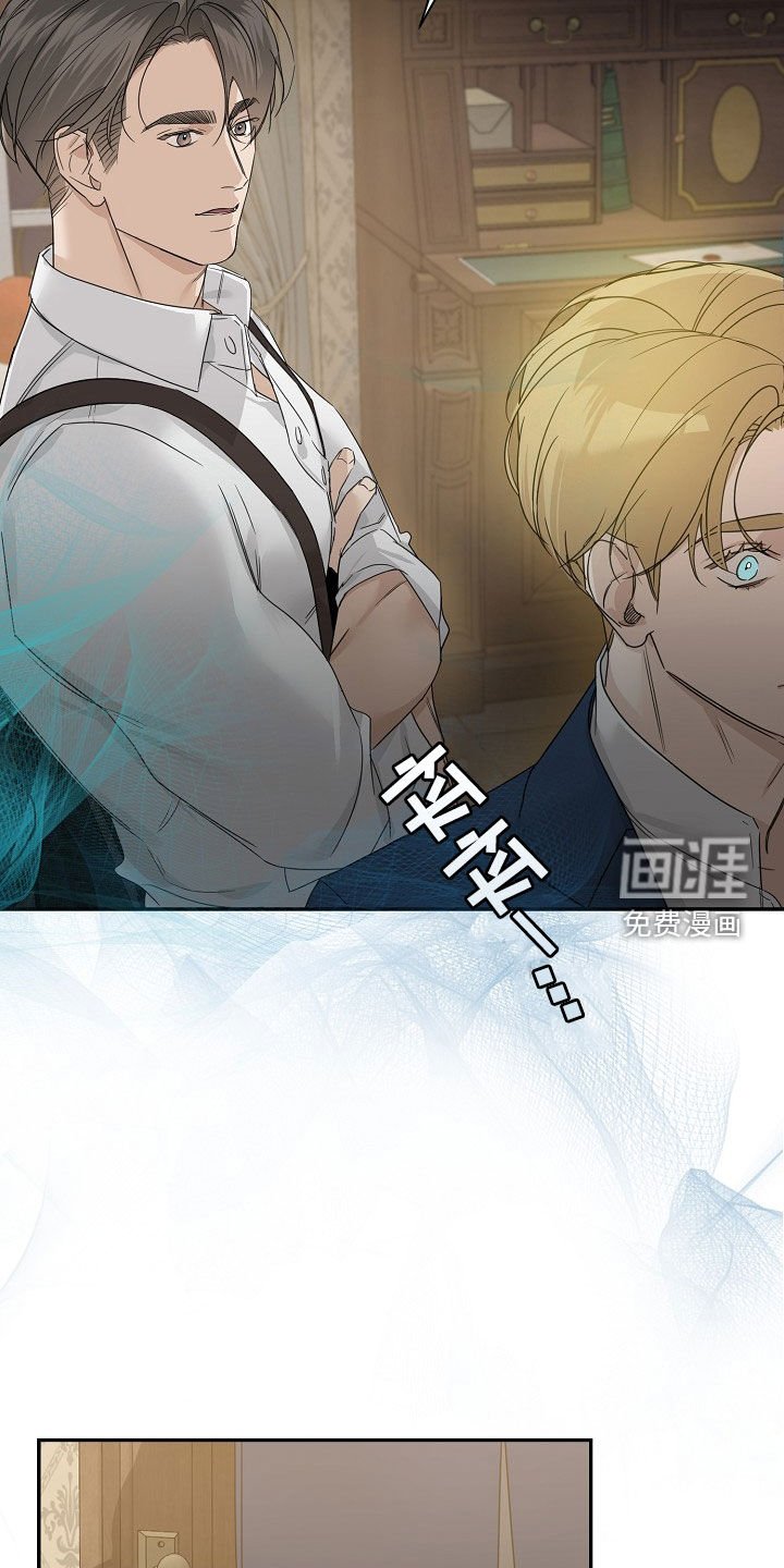 第89章：【第二季】你该负责啊