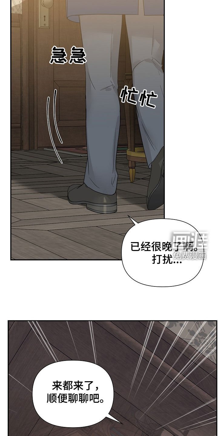 第89章：【第二季】你该负责啊
