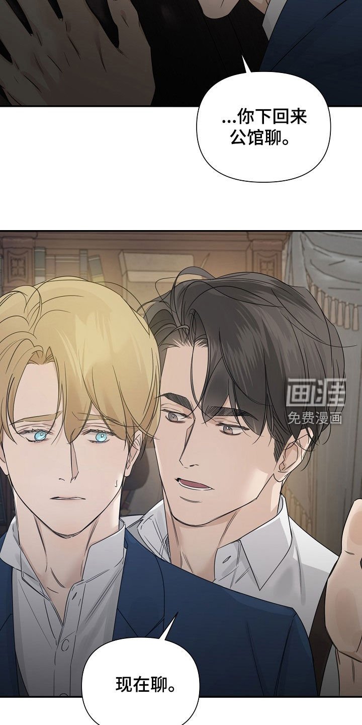 第89章：【第二季】你该负责啊