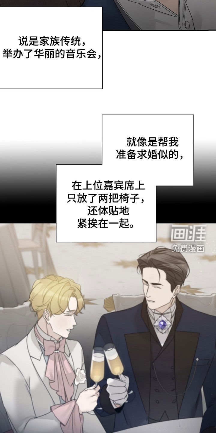 第89章：【第二季】你该负责啊
