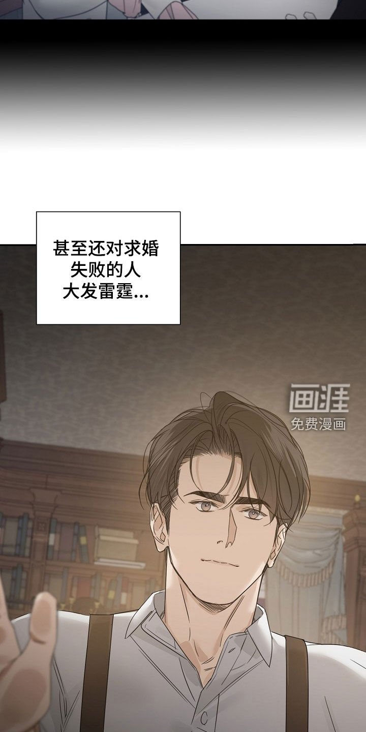 第89章：【第二季】你该负责啊
