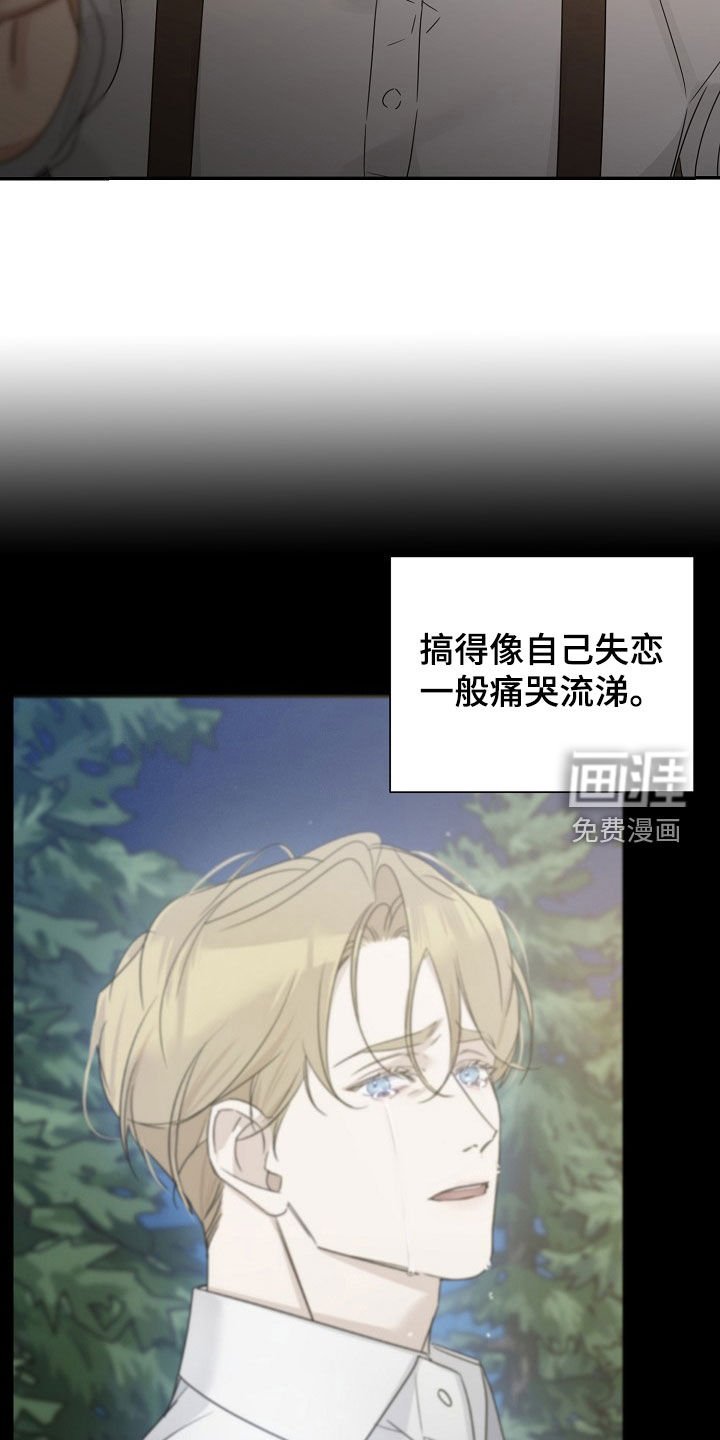 第89章：【第二季】你该负责啊