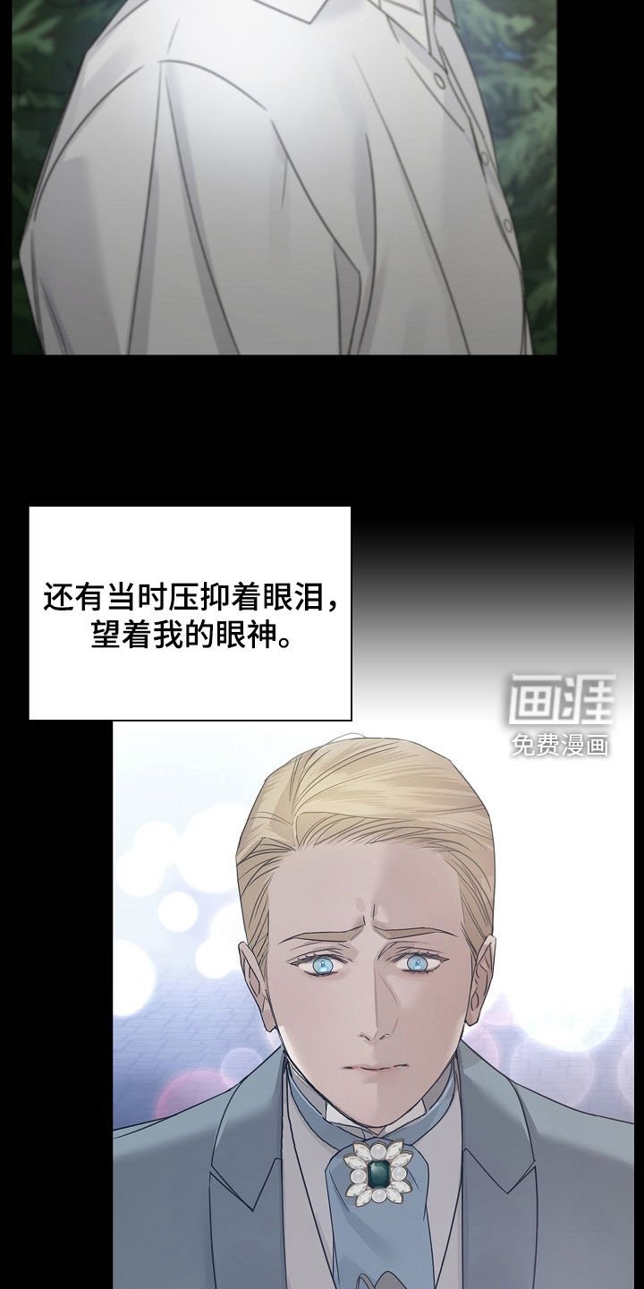 第89章：【第二季】你该负责啊