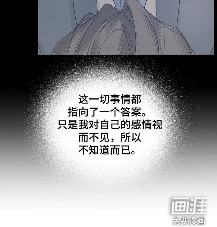 第89章：【第二季】你该负责啊