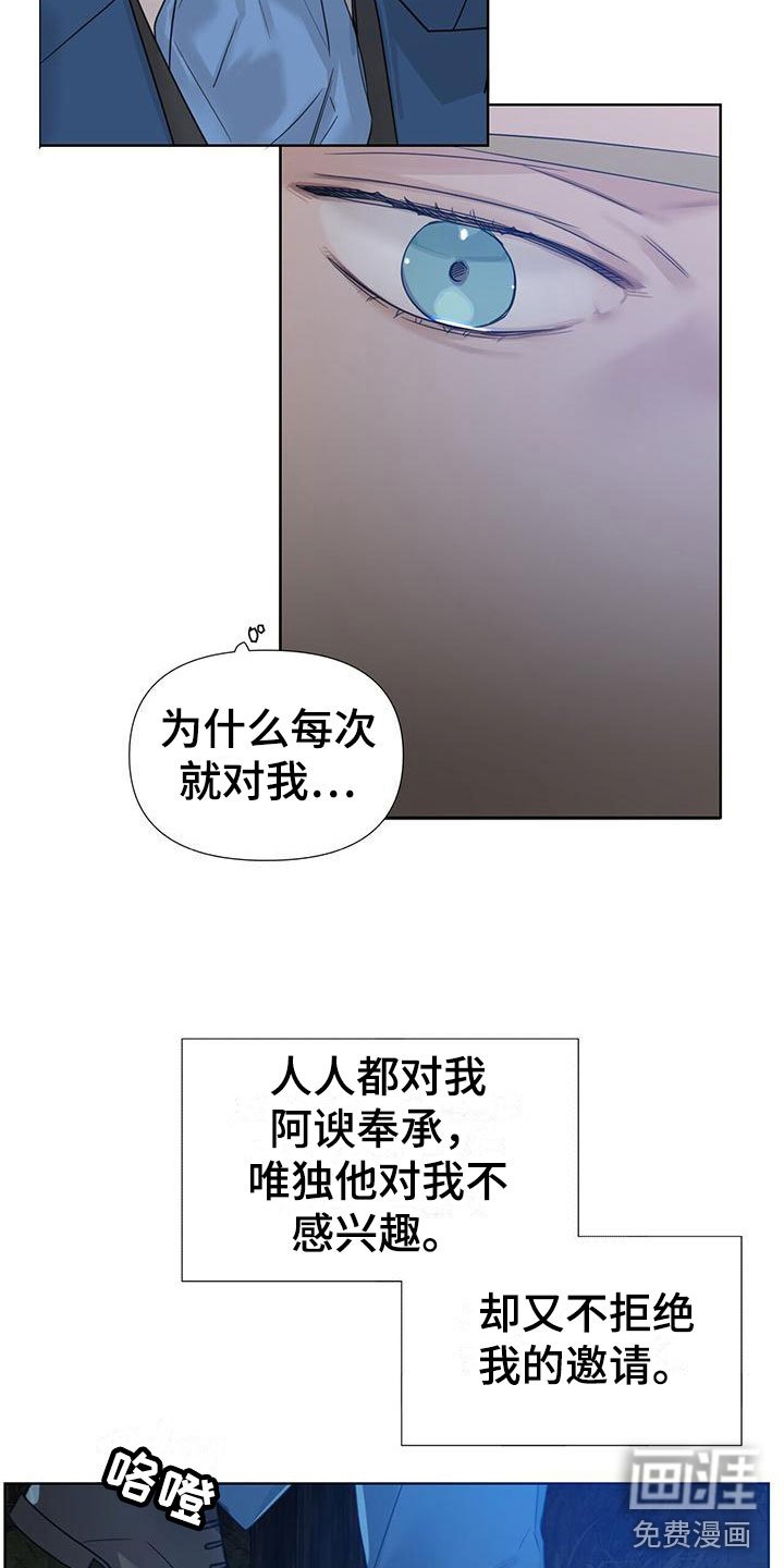 第9章：在花园