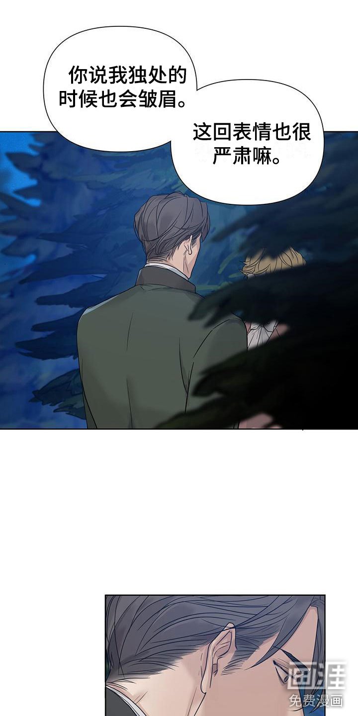 第9章：在花园