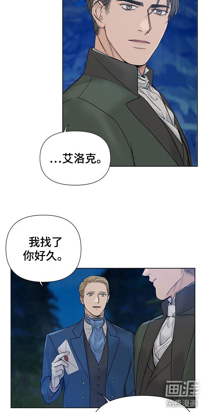 第9章：在花园