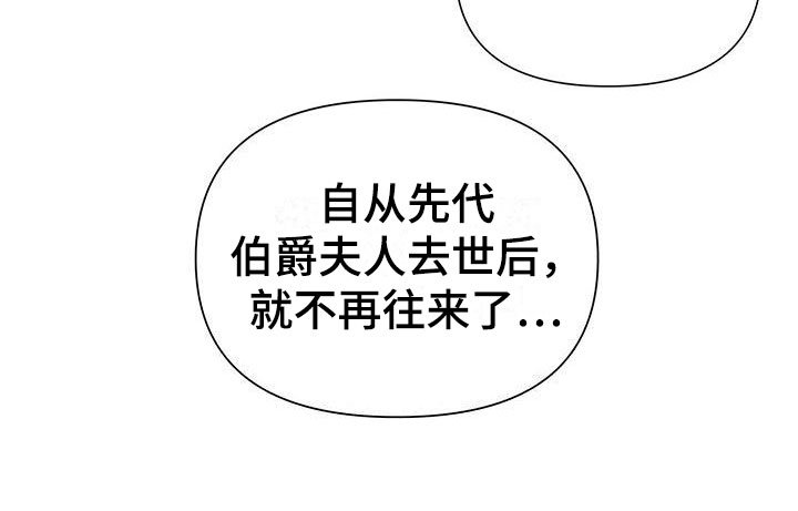 第9章：在花园