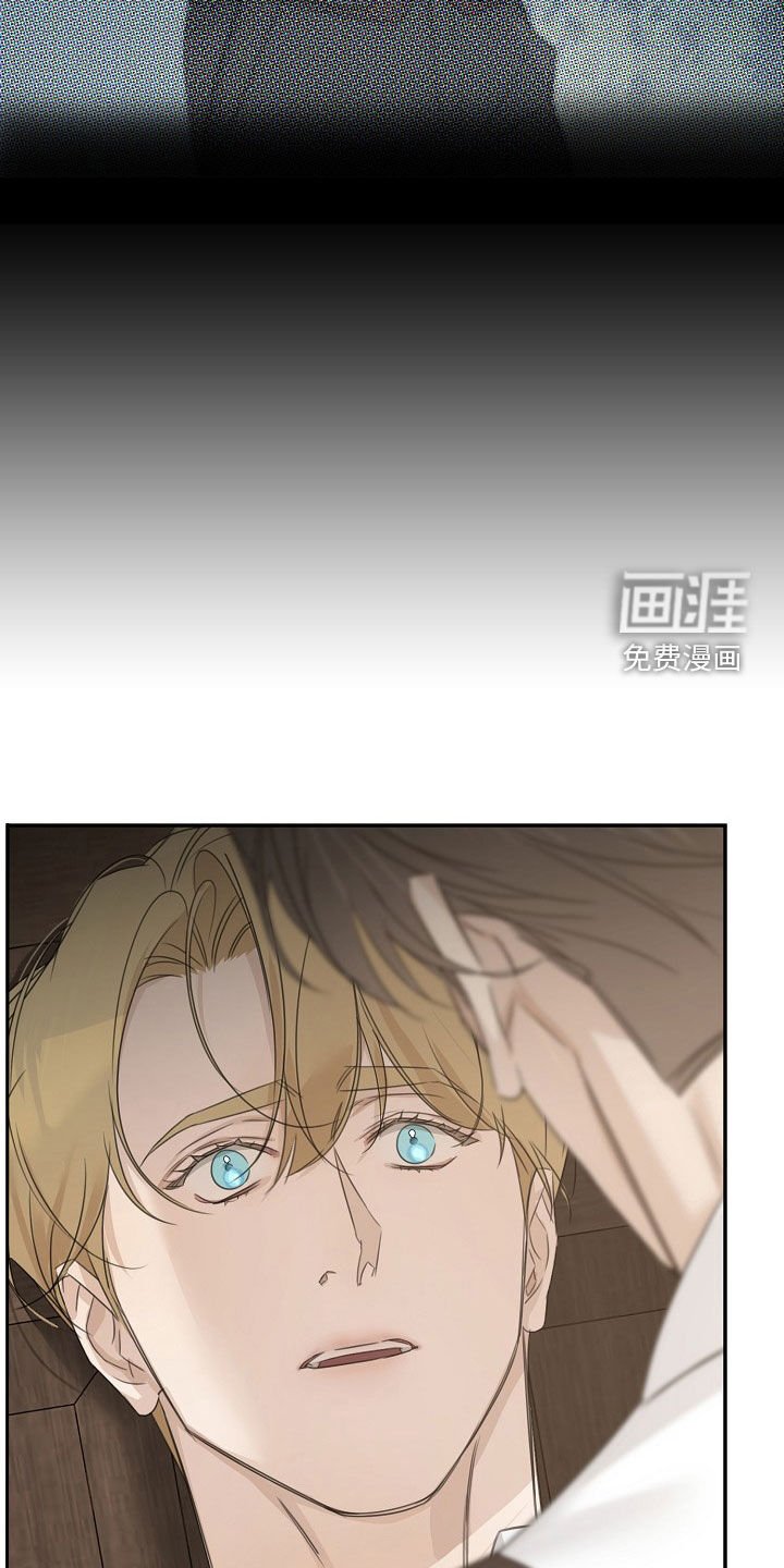 第90章：【第二季】他们不是你啊