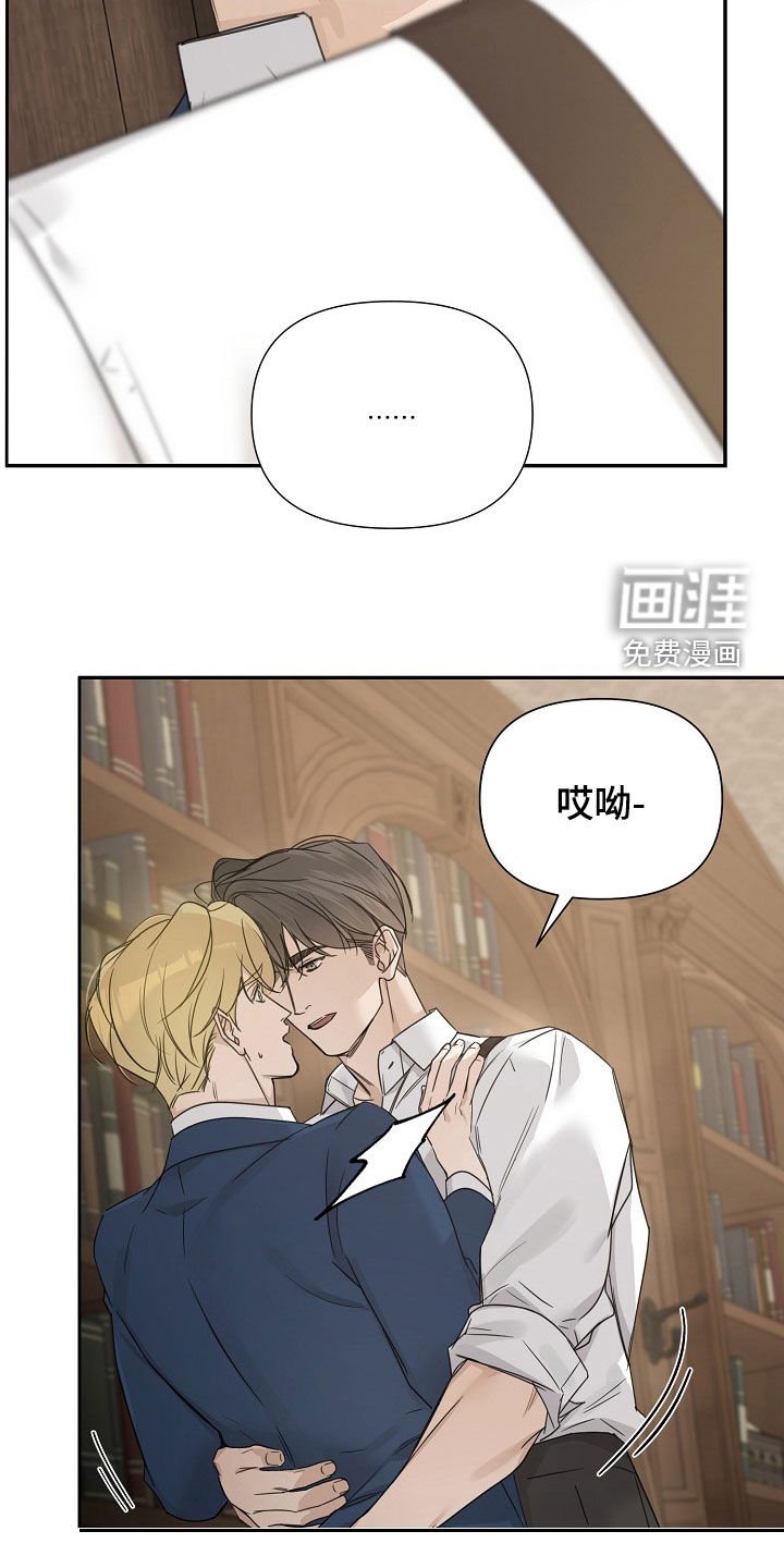 第90章：【第二季】他们不是你啊