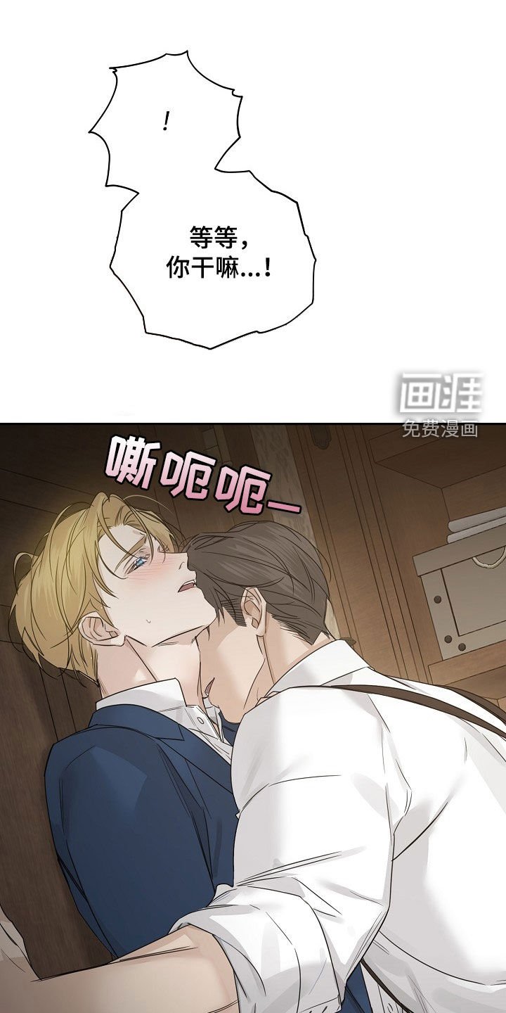 第90章：【第二季】他们不是你啊