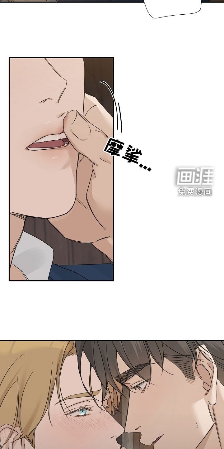 第90章：【第二季】他们不是你啊