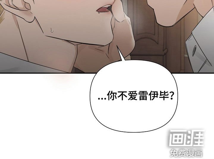 第90章：【第二季】他们不是你啊