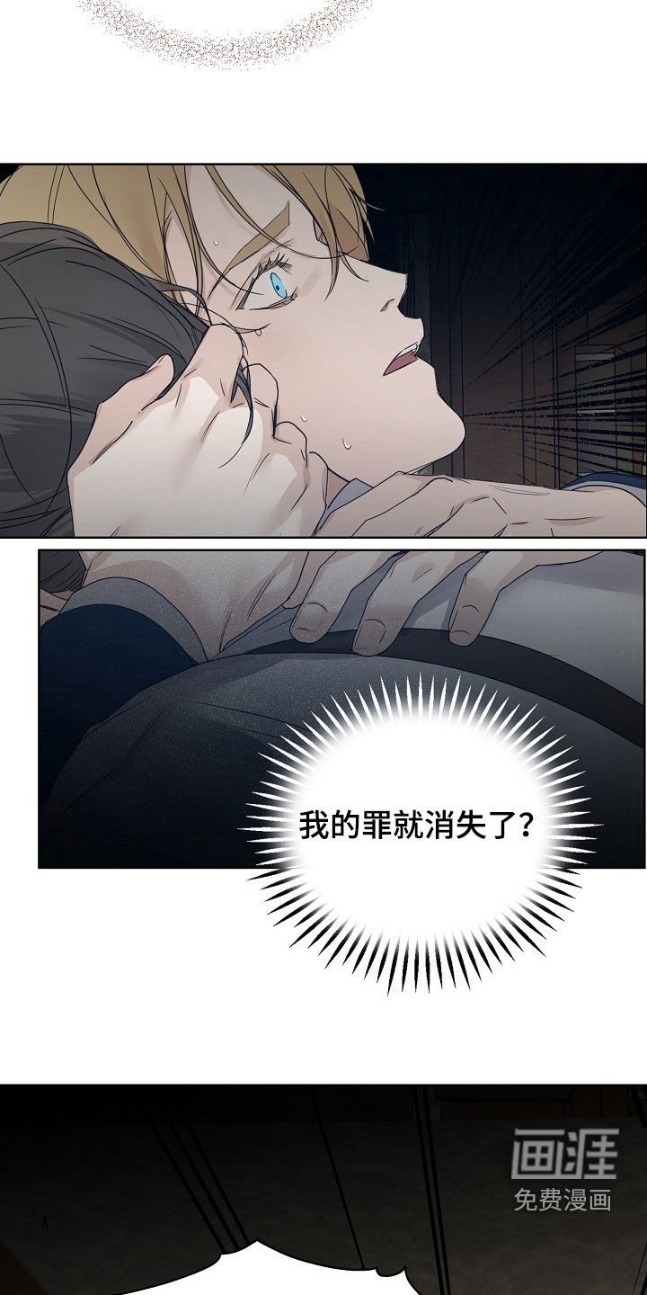 第91章：【第二季】深刻的印象