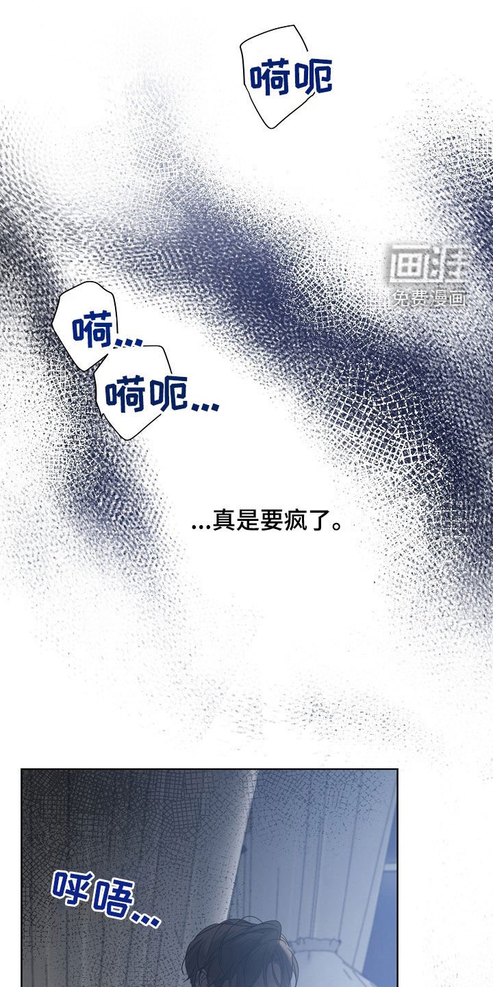 第91章：【第二季】深刻的印象
