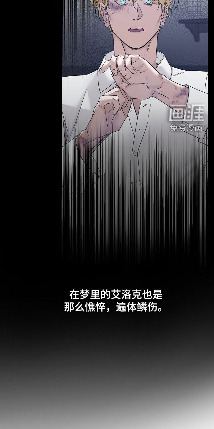 第91章：【第二季】深刻的印象