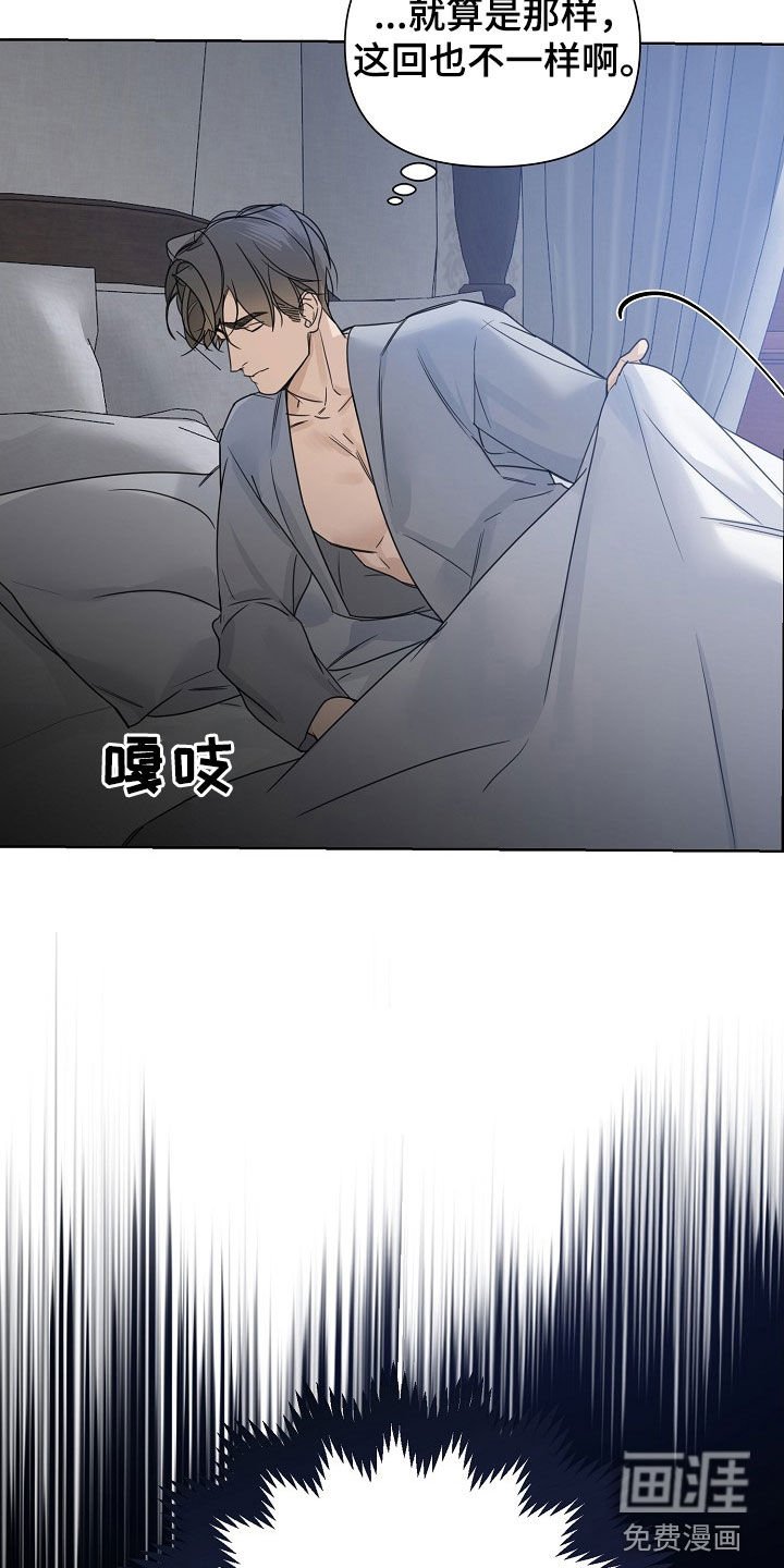 第92章：【第二季】恐惧的眼神
