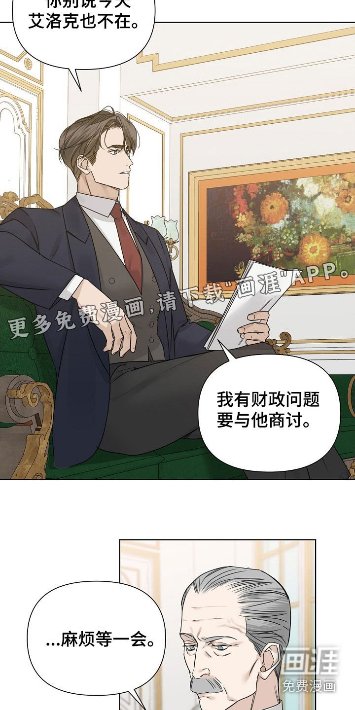 第92章：【第二季】恐惧的眼神