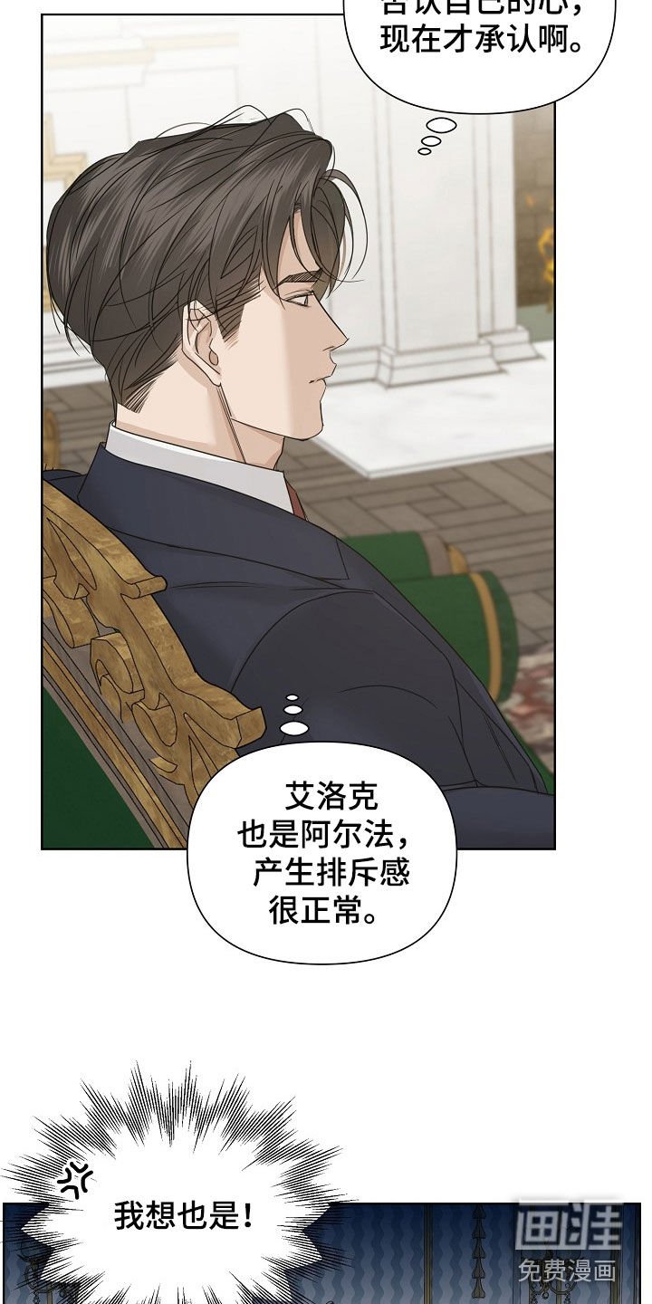 第92章：【第二季】恐惧的眼神