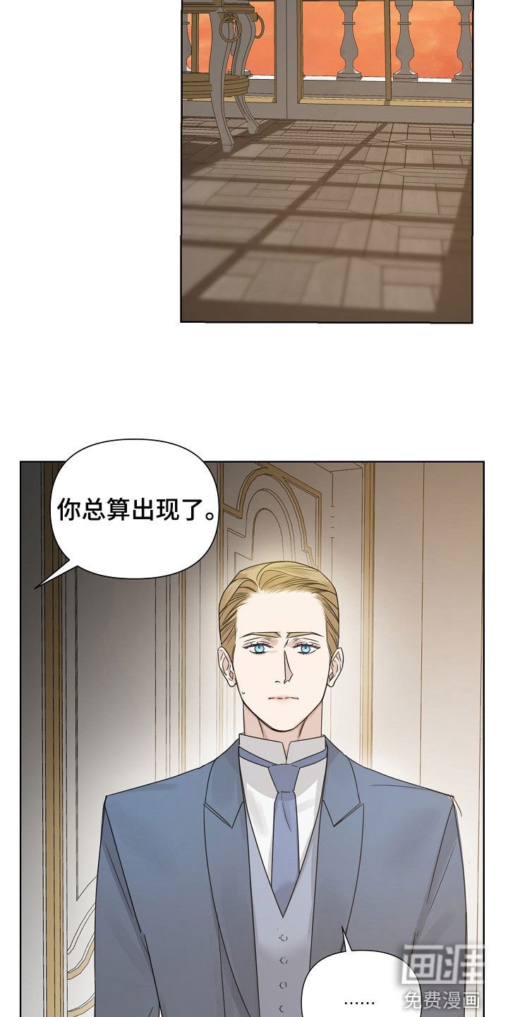第92章：【第二季】恐惧的眼神