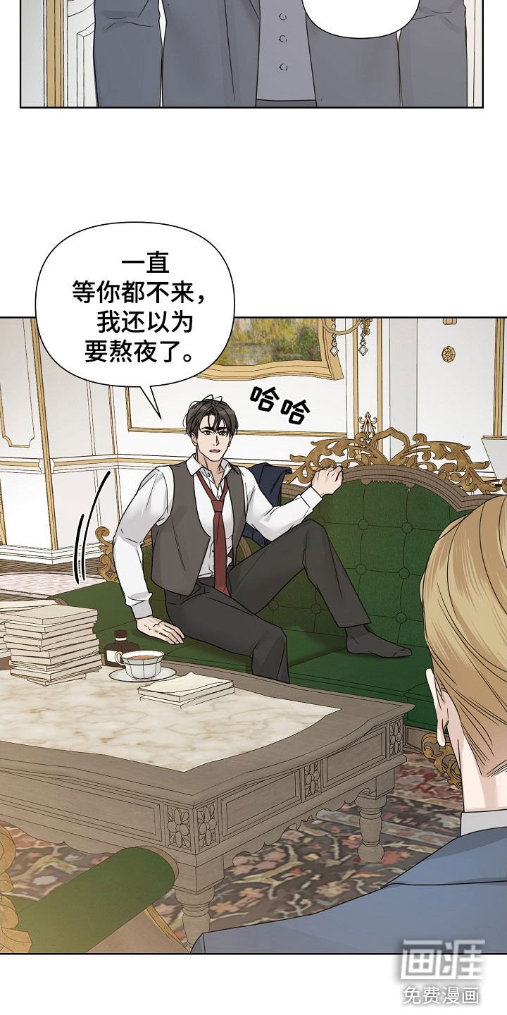 第92章：【第二季】恐惧的眼神