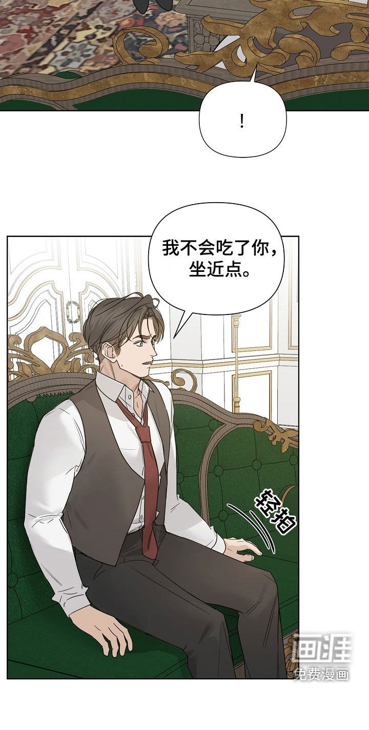 第92章：【第二季】恐惧的眼神