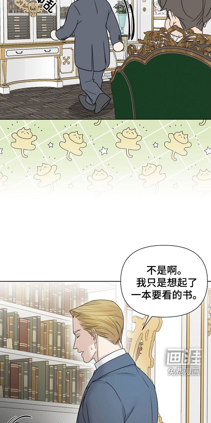 第92章：【第二季】恐惧的眼神