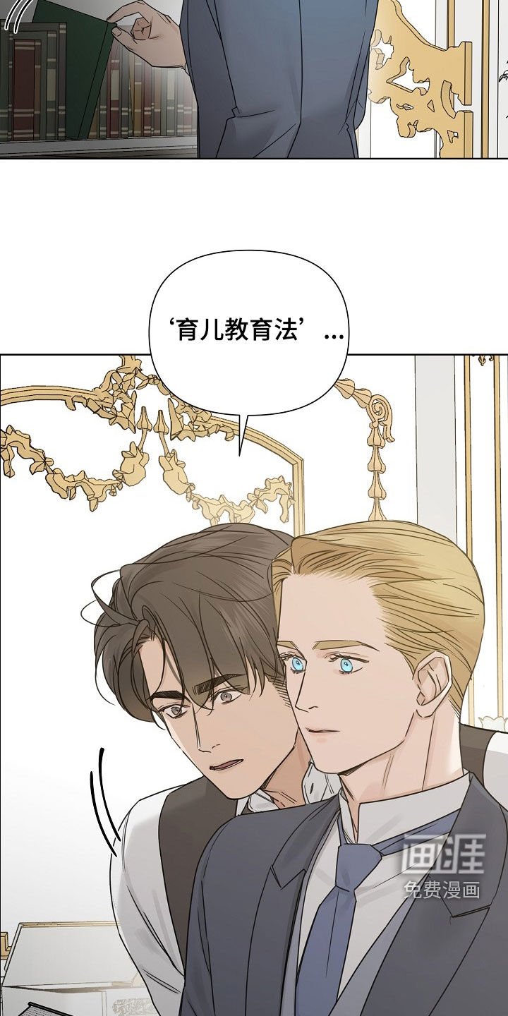 第92章：【第二季】恐惧的眼神