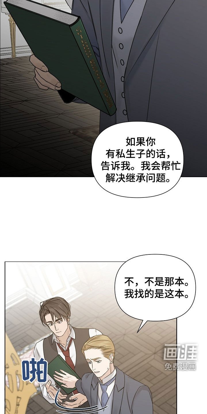 第92章：【第二季】恐惧的眼神