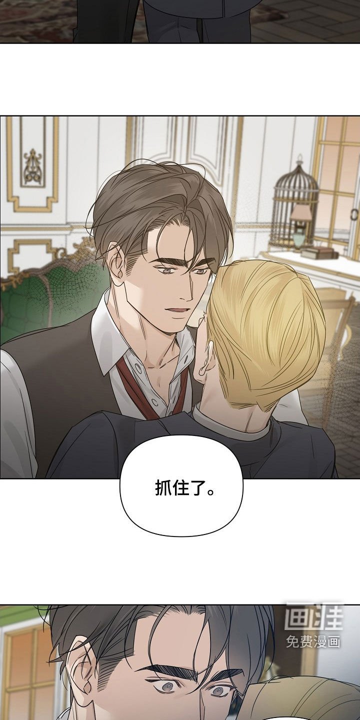 第92章：【第二季】恐惧的眼神