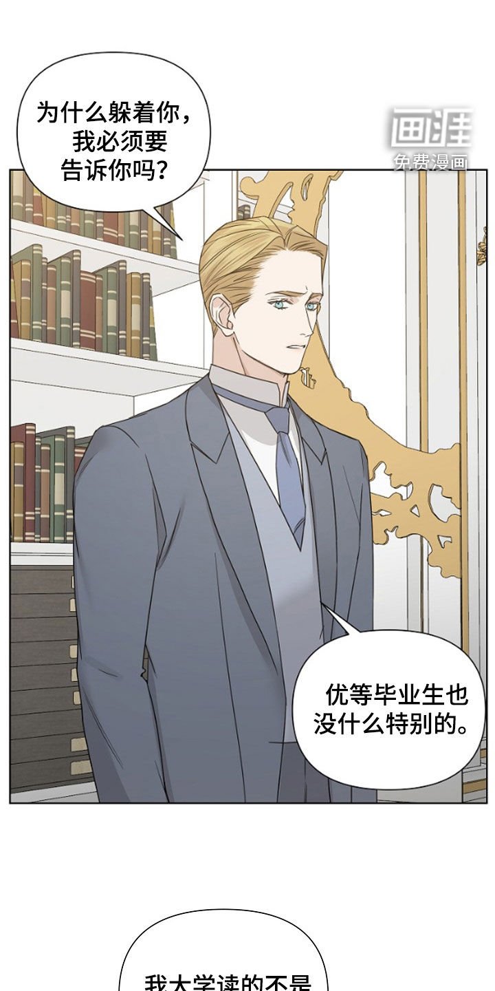 第93章：【第二季】心如刀绞