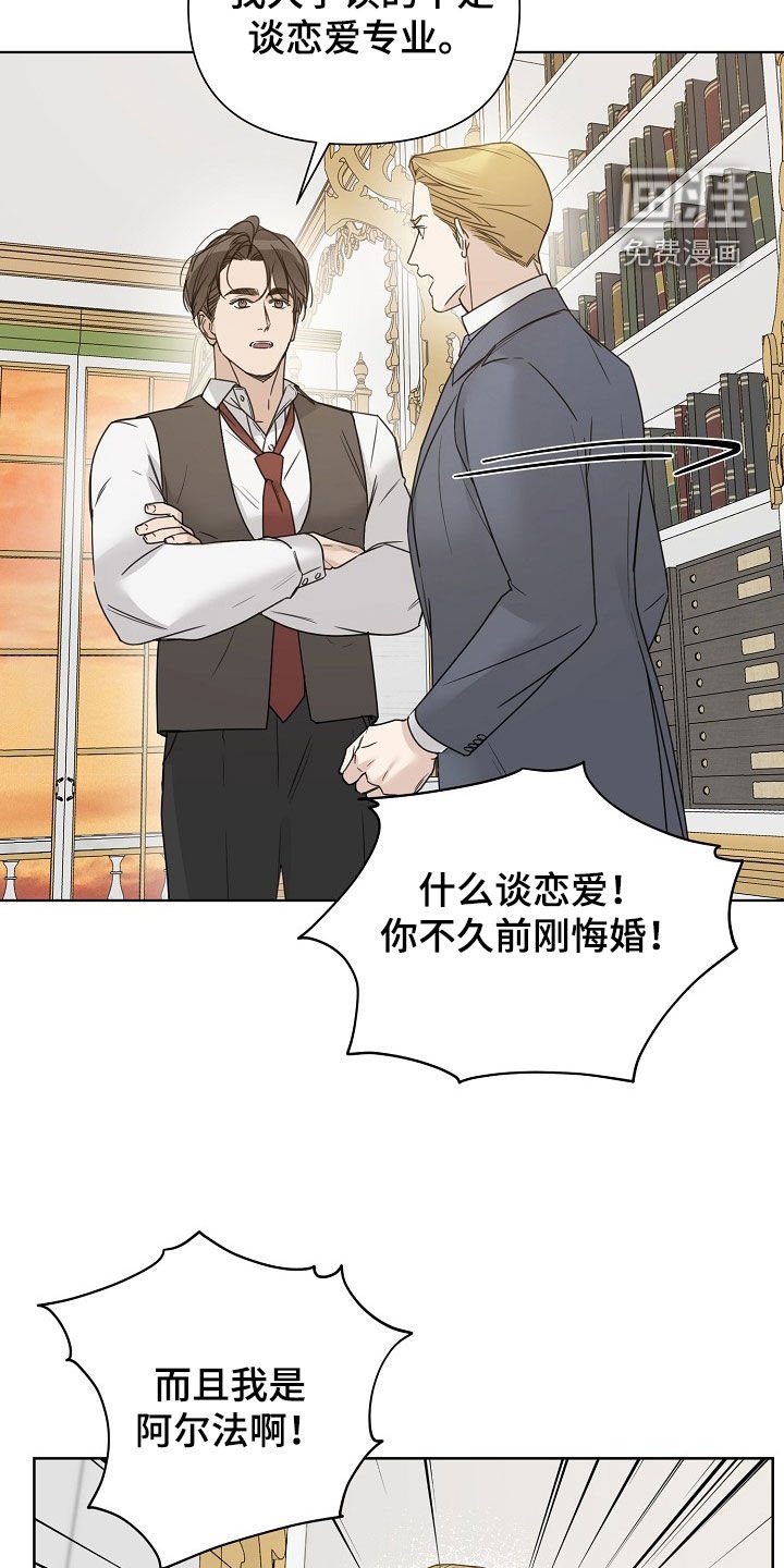 第93章：【第二季】心如刀绞