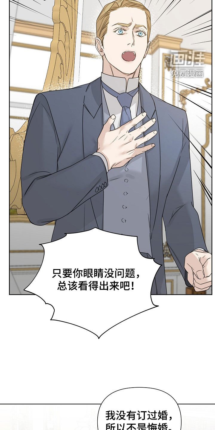 第93章：【第二季】心如刀绞