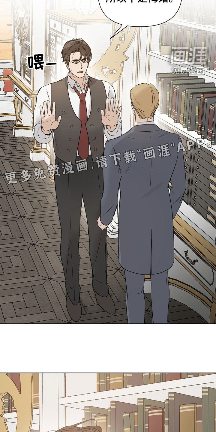 第93章：【第二季】心如刀绞