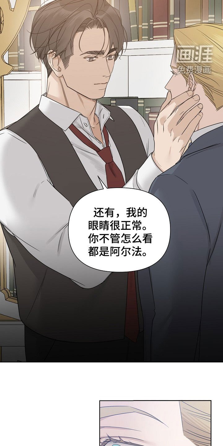 第93章：【第二季】心如刀绞