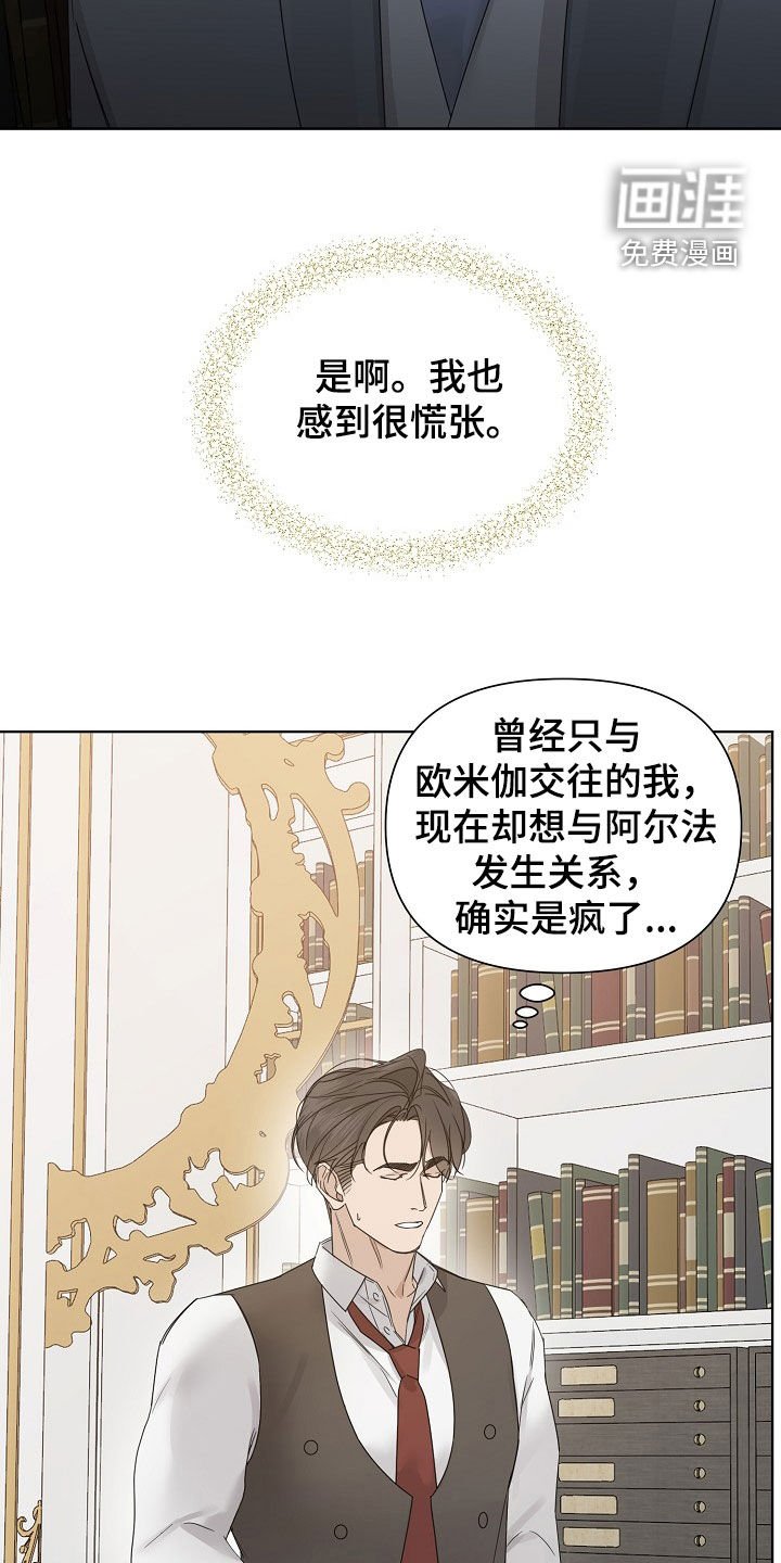 第93章：【第二季】心如刀绞