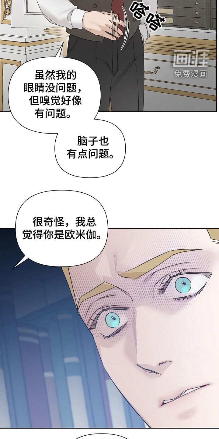 第93章：【第二季】心如刀绞