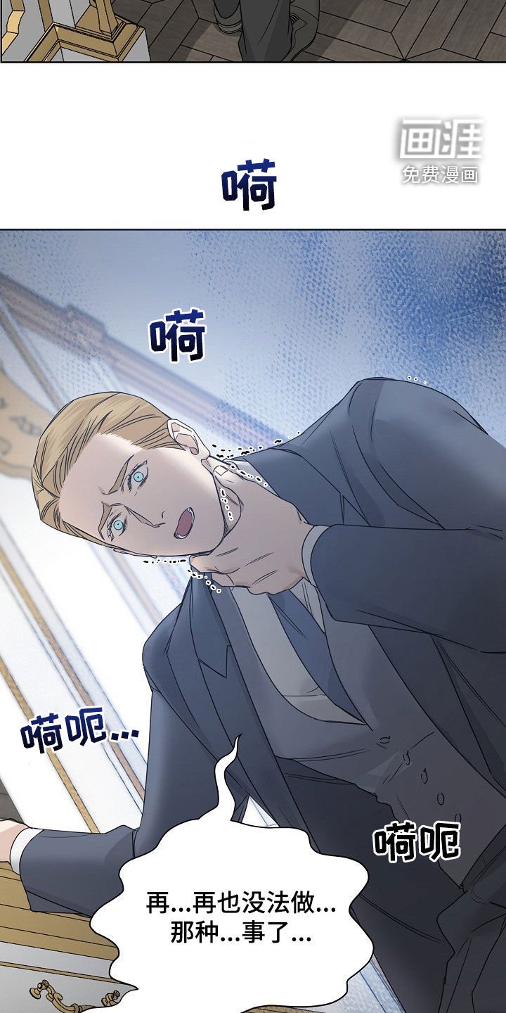 第93章：【第二季】心如刀绞