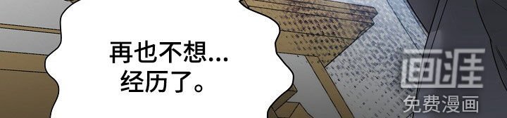 第93章：【第二季】心如刀绞