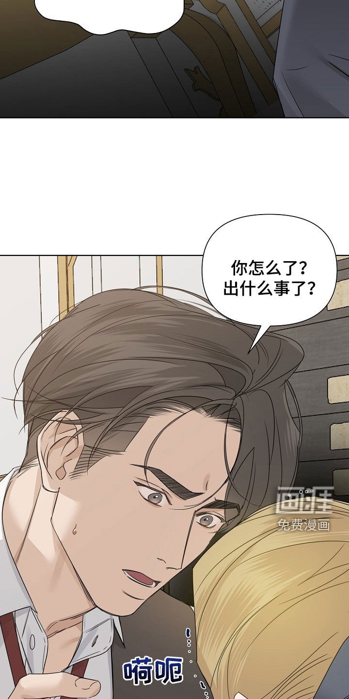第93章：【第二季】心如刀绞