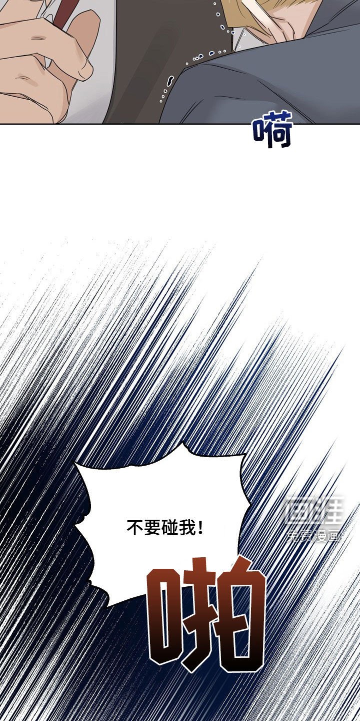第93章：【第二季】心如刀绞