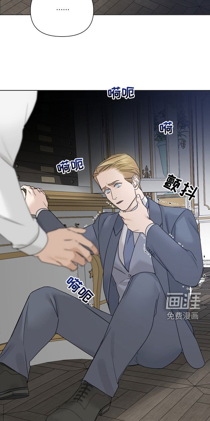 第93章：【第二季】心如刀绞