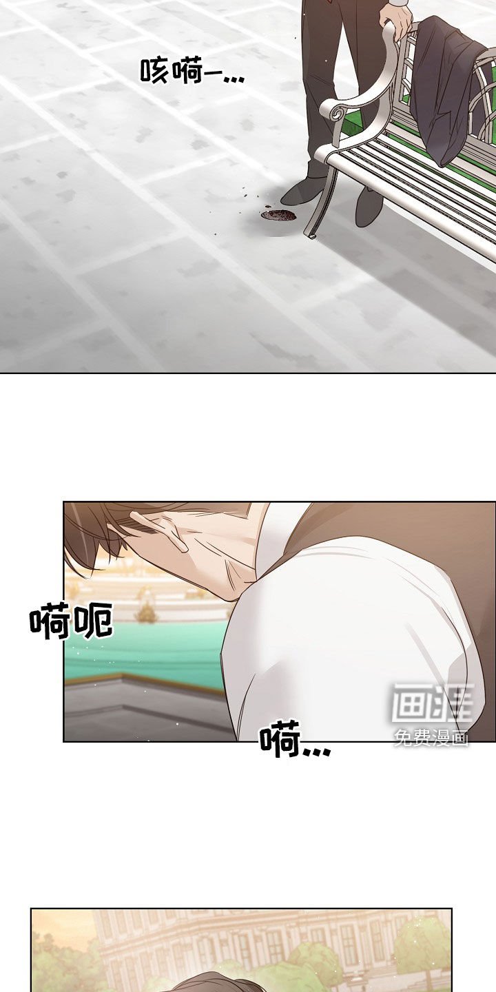 第93章：【第二季】心如刀绞