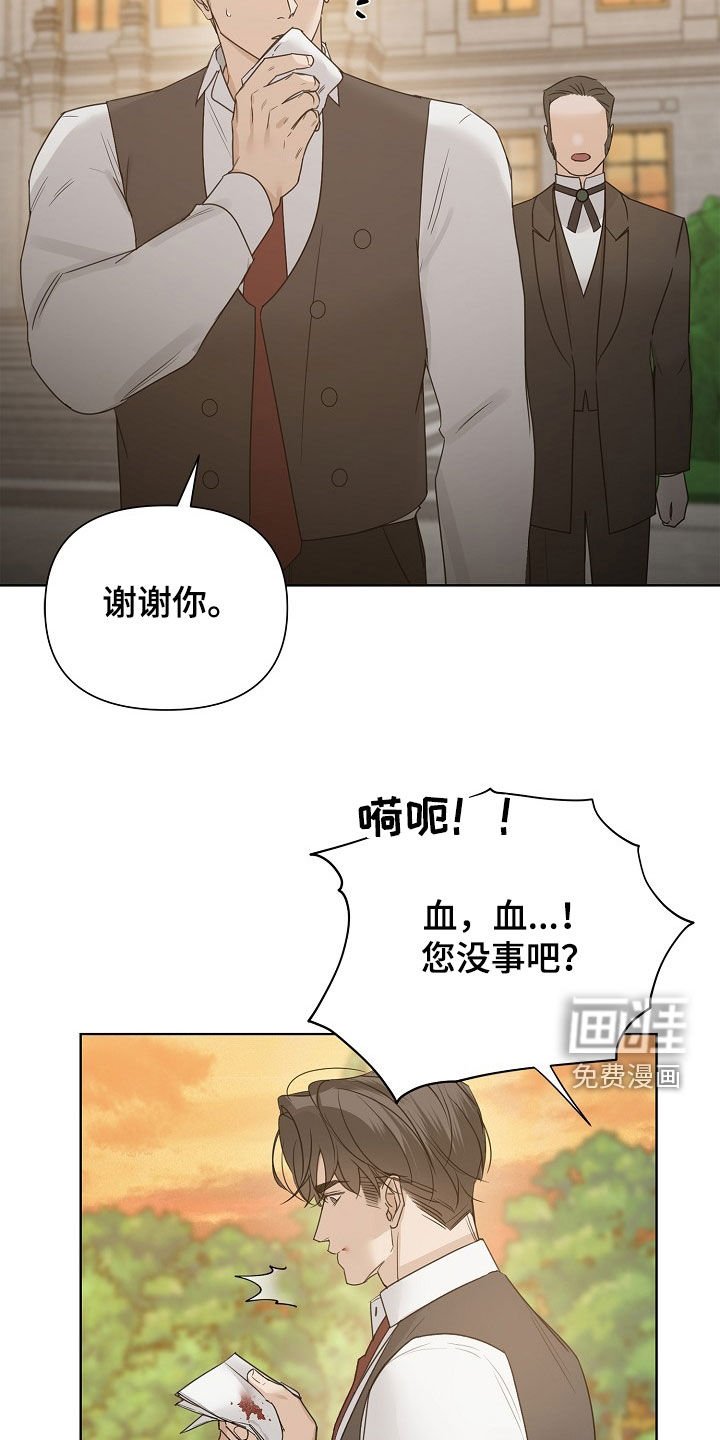 第93章：【第二季】心如刀绞