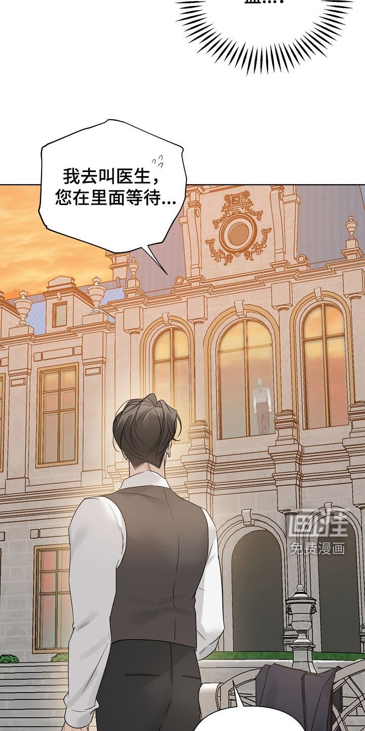 第93章：【第二季】心如刀绞