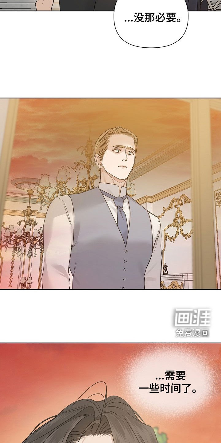 第93章：【第二季】心如刀绞