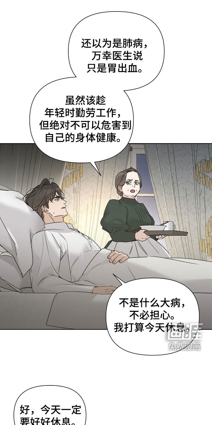 第94章：【第二季】缓解压力